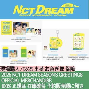 nct dream popup