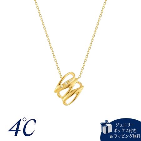 4cd518536【送料無料】【ラッピング無料】ヨンドシー 4℃ Noble of Water シルバー ネックレス ダイヤモンド ブランド 正規品 新品 ギフト プレゼント 人気 おすすめ 誕生日