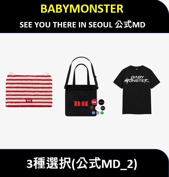 【3種選択】 BABYMONSTER - (Best Collection) SEE YOU THERE IN SEOUL 公式MD_2