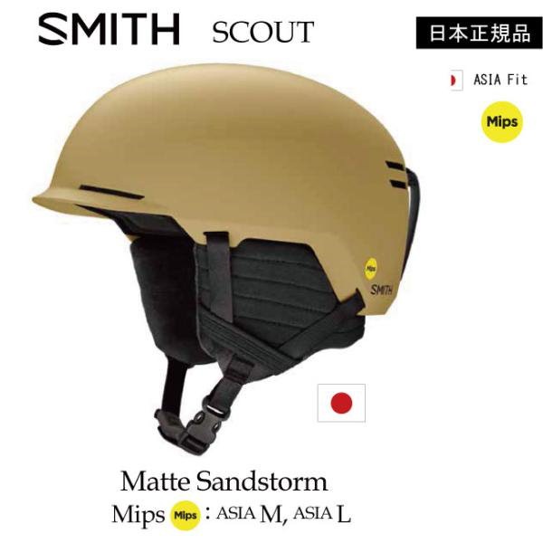 SMITH スノーボード アジアンフィット ヘルメット MAZE L SMITH スノーボード 組みつき アジアンフィット ヘルメット MAZE L