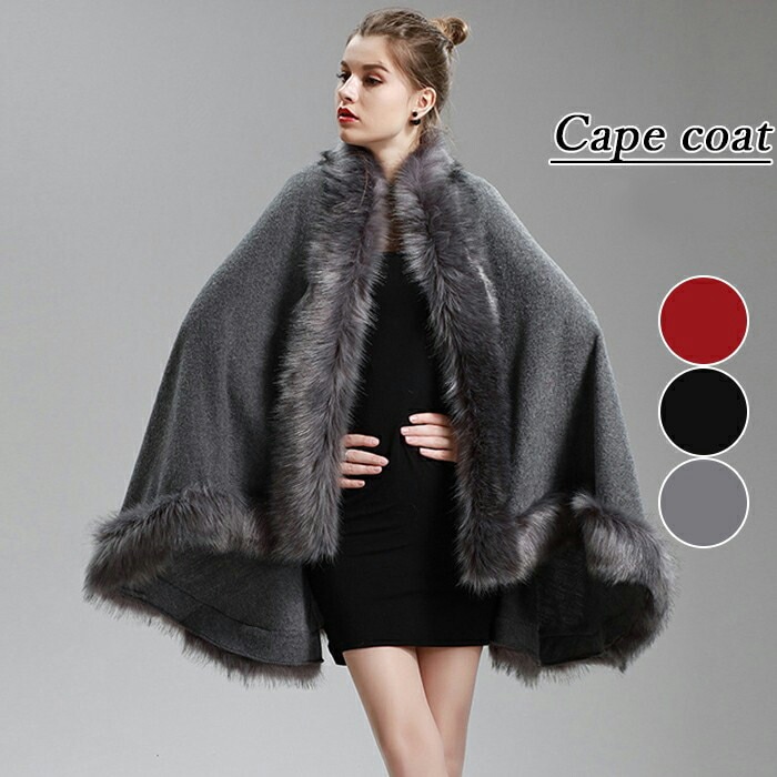 ケープコートファー付き ポンチョコート ファーコート 肩掛け レディース ケープ 羽織 アウター マント フェイクファー カシミヤタッチ 着物 上品カジュアル きれいめ 50代 40代 30代 20代