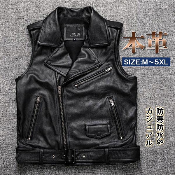 【即納】ライダースベスト メンズ レザーベスト 本革 皮ベスト ジレ チョッキ ノースリーブ フォーマル レザー バイク 防寒防水 かっこいい 大きいサイズ