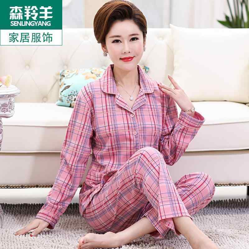 レディース コットン 秋 春 長袖 パジャマ ナイトウェア ルームウェア マザーズ 綿 ツーピース スーツ オール 外 着用 可能 カーディガン リラックス ウェア