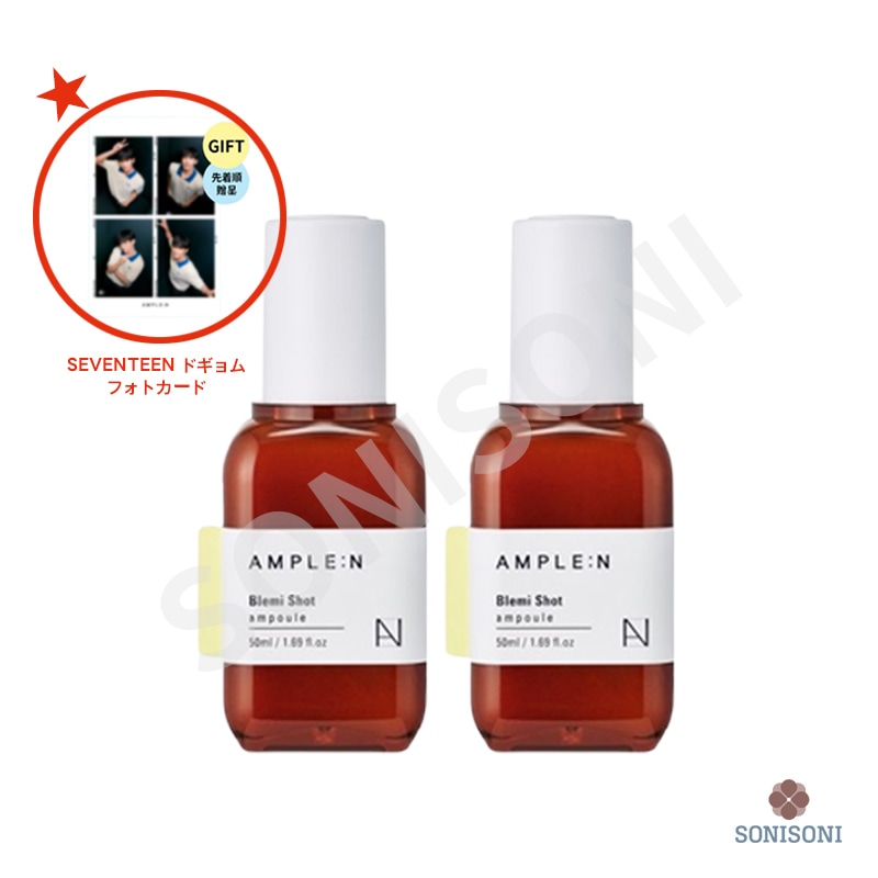 [SEVENTEENドギョムフォトカード限定贈呈] ブレミショットアンプル 50ml / 50ml+50ml / 7日のくすみ美容液！