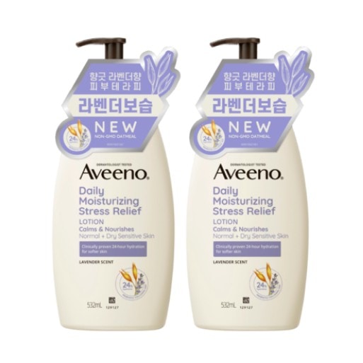アビノ NEW デイリーモイスチャライジング ストレスレリーフローション ラベンダーの香り 532ml x 2個 (鎮静/弾力/保湿/栄養供給/活力)