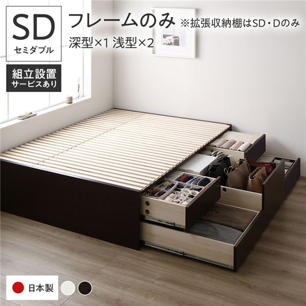 [組立設置付]収納ベッド セミダブル フレームのみ ブラウン ABB