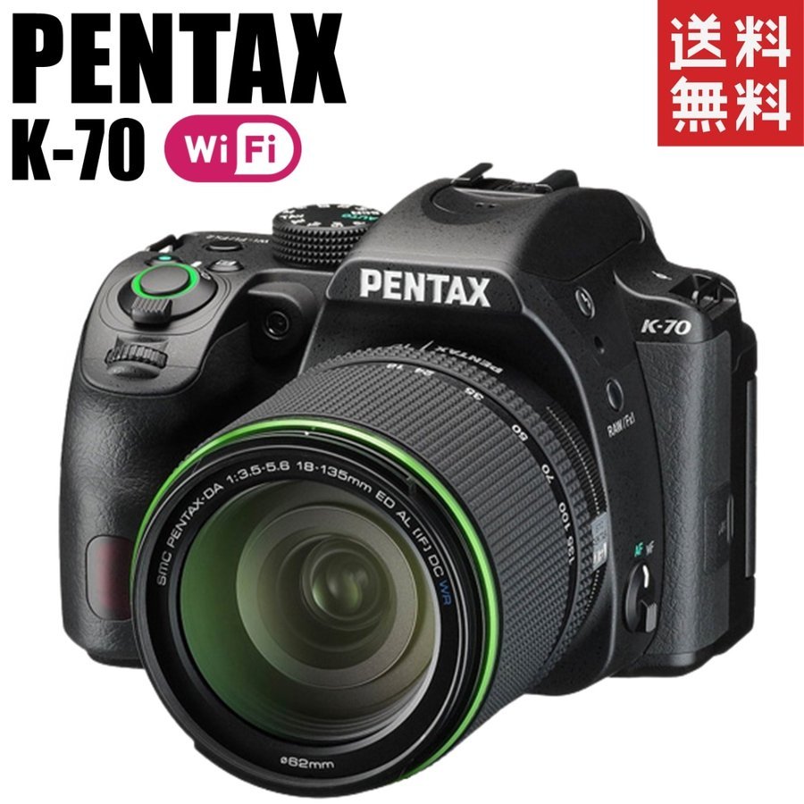 K-70 18-135mm WR レンズキット Wi-Fi搭載 デジタル一眼レフ カメラ 中古
