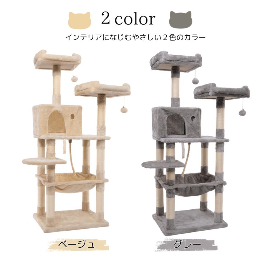 キャットタワー 据え置き 猫タワー 木製 猫 爪とぎ 猫ハウス 遊び場 省スペース おしゃれ 猫ハウス 子猫 大型猫用 ハンモック 爪とぎポール 広い 見晴らし台 6,280円