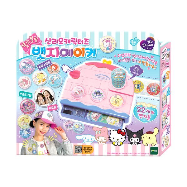 ウィドリーム サンリオキャラクターズ バッジメーカー