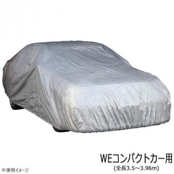 ユニカー工業 ワールドカーオックスボディカバー 乗用車 WEコンパクトカー用（全長3.5～3.96m） CB-205