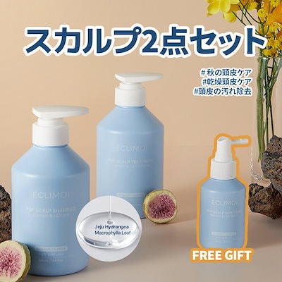 MUDシャンプー&コンディショナーセット/ 死海のミネラル/シークレッ