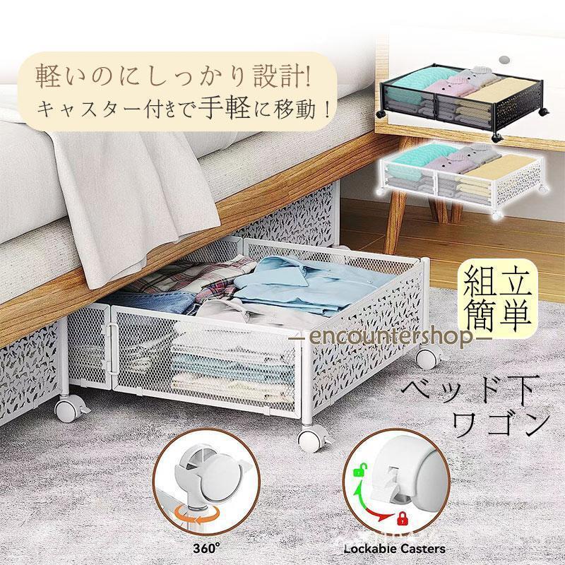 ベッド下 ワゴン キッチンワゴン 一人暮らし 一人暮らしインテリア 可動棚 収納術 収納見直し 模様替え 整理収納 隙間ワゴン 収納カート