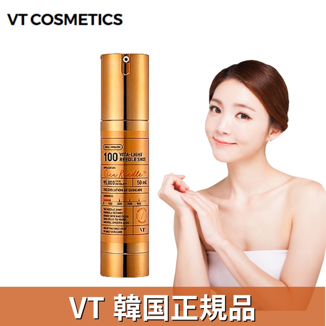 ビタ-ライト リドルショット 100 エッセンス 50ml ビタミンC美容液 毛穴ケア デイリーケア