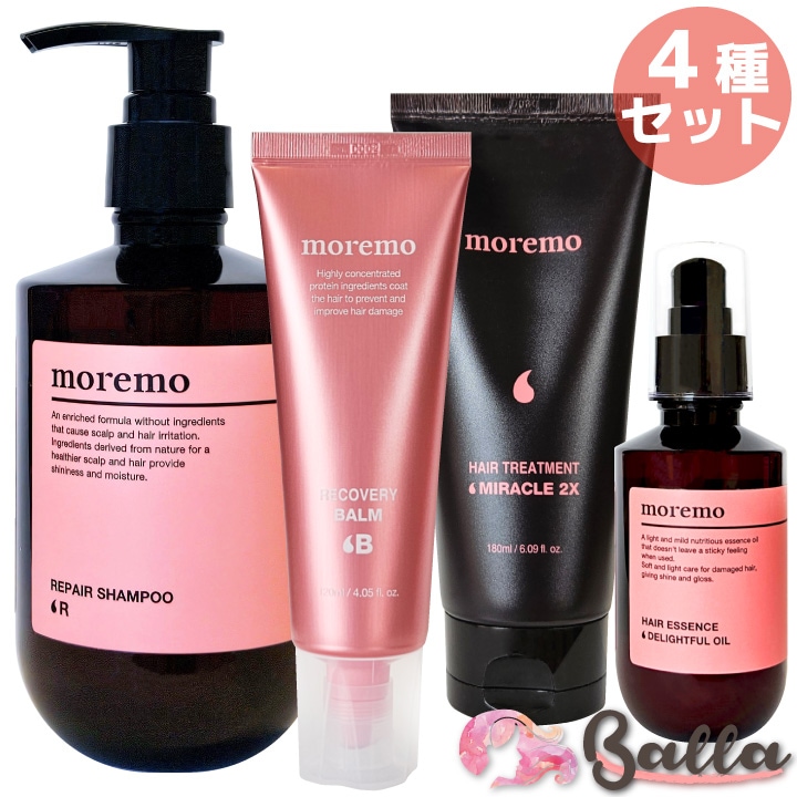 【4種セット】リペアシャンプーR 300ml,リカバリーバームB 120ml,ヘアトリートメント ミラクル２X 180ml,ヘアエッセンスオイル70ml