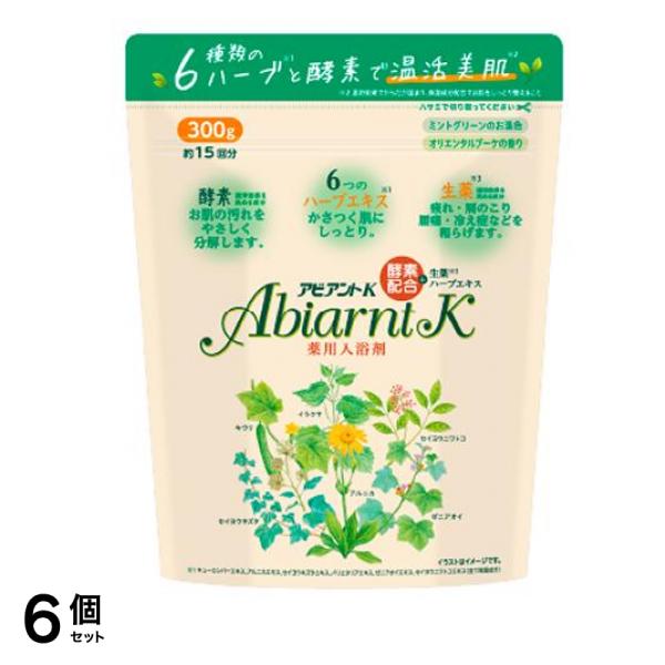 アビアントK 薬用入浴剤 300g (約15回分) 6個セット