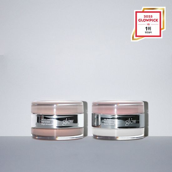 グロウナット ドライ コンシーラー2種類から1つ選んでください（ライト+ローズサーモン/ ピンク+ホワイト） 4,938円