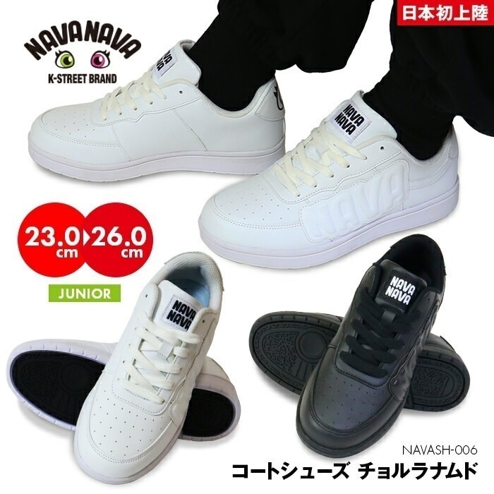 白靴 シンプル ファッション スニーカー 韓国 Kファッション ナバナバ ジュニア レディース ローカット スポーツシューズ キッズ 子供 韓流 ストリート 男子 女子 カジュ