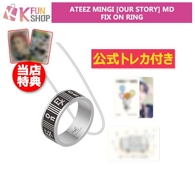 ATEEZ ミンギMINGI MD FIX ON ring リング