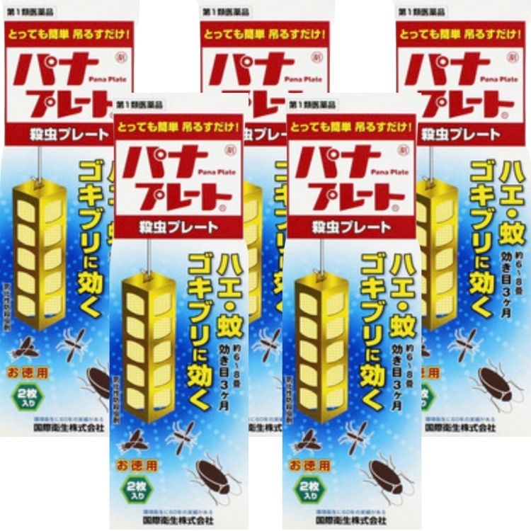 第1類医薬品 5個セット 国際衛生 パナプレートロング 120g 2枚 殺虫薬