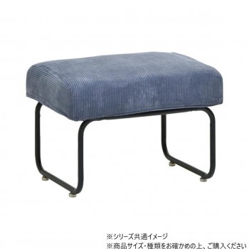 B.Bファニシング NOVEMBER オットマン コーデュロイブルー NVOT0125COBLU