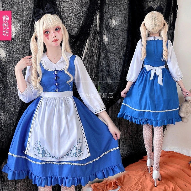 ホラードール 大人用コスチューム コスプレ アリス メイド衣装 舞台衣装