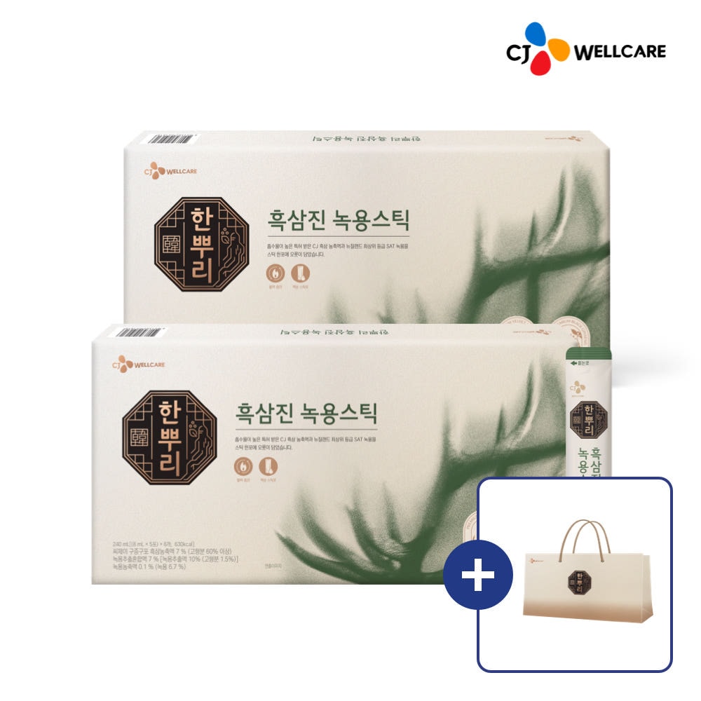【1+1】CJウェルケア ハンプリ 黒参鹿茸スティック ギフトセット 30包