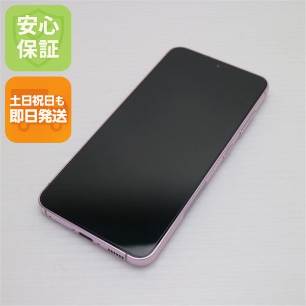 新品同様 Galaxy S23 ラベンダー SIMフリー スマホ SAMSUNG 即日発送 土日祝発送OK 171