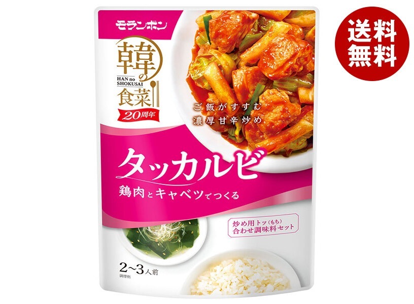 モランボン 韓の食菜 タッカルビ 190g×10袋入×(2ケース)