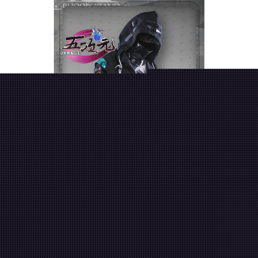 即納あり 三分妄想　アークナイツ arknights　コスプレ　博士　doctor　衣装　ins大人気 カバン 髙!品!質 11,548円