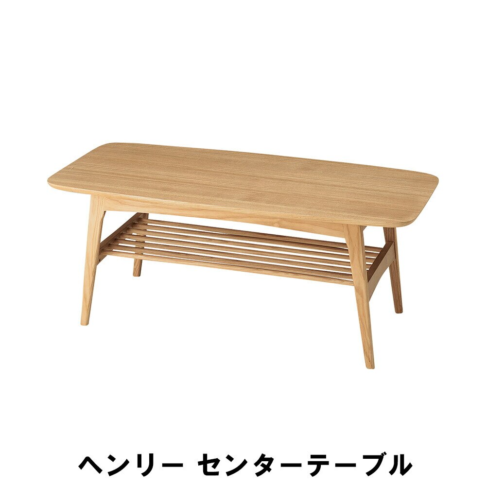 センターテーブル 幅105 奥行50 高さ40cm インテリア テーブル センターテーブル