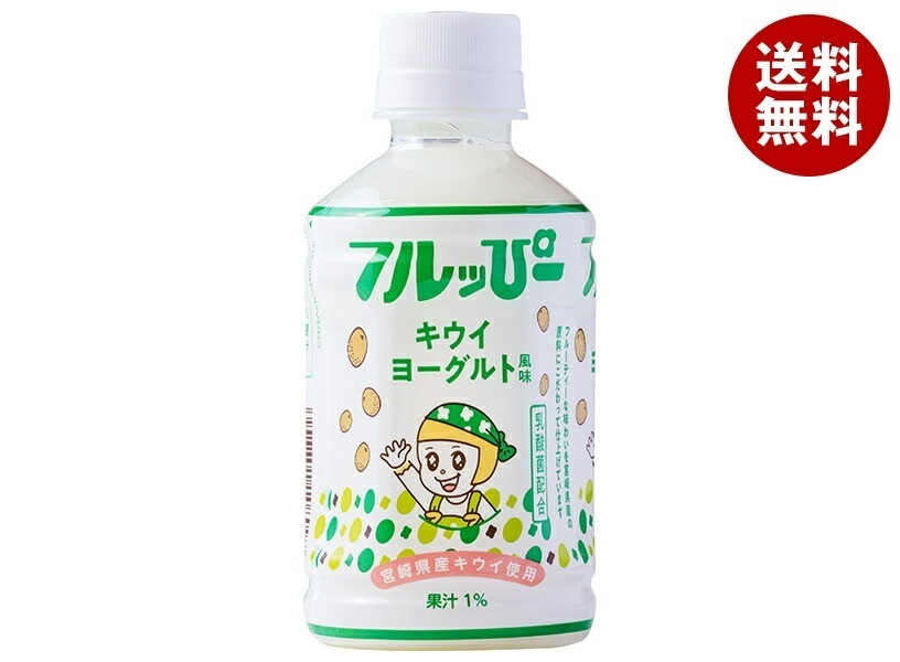 サンA フルッぴー キウイ 240mlPET×24本入×(2ケース)