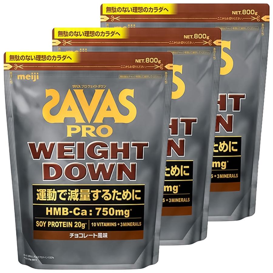 【3個セット】アスリート ウェイトダウン ソイプロテイン 大豆プロテイン チョコレート風味 800g 【3個セット】