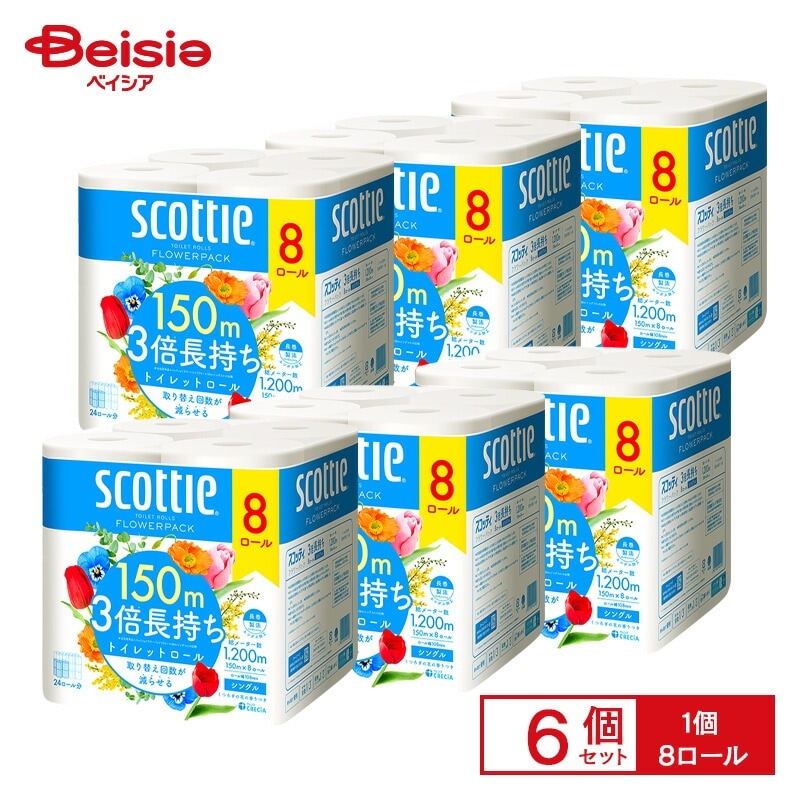 スコッティ フラワーパック 3倍長持ち シングル(8ロール)×6個セット 5,502円