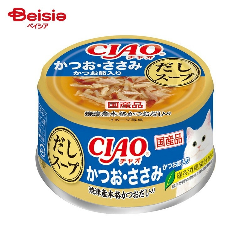 いなばペットフード CIAO だしスープ かつお・ささみ かつお節入り 75g×48個 ペット