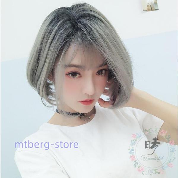【激安販売】ウィッグ カツラ 女性用 ボブ 自然 フルウィッグ ショート コスプレ レディース かつら ピンク ブラウン グレー ミディアム ボブウィッグ