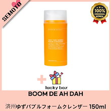 Qoo10 | 「BOOM DE AH DAH」のブランド検索結果(人気順)：BOOM