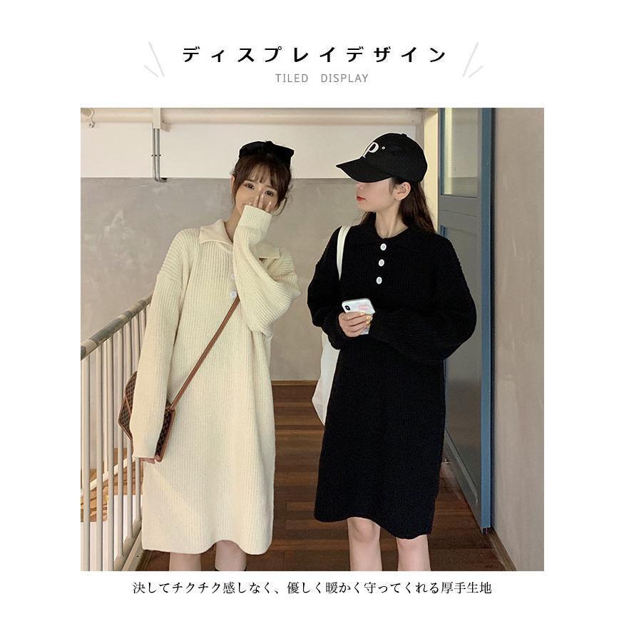 ニットワンピース ひざ丈 レディース ニット ワンピース 厚手 ロングセーター 折り襟 ニットワンピ 長袖 厚手ニット Aラインワンピース