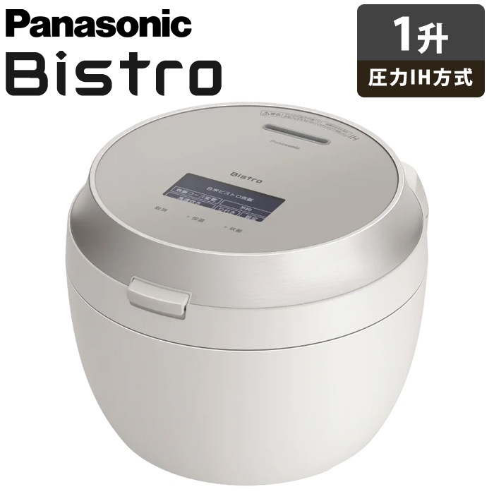 炊飯器 1升炊き 圧力IH炊飯器 ビストロ匠技AI 可変圧力IHジャー炊飯器 SR-V18BB-H ライトグレージュ