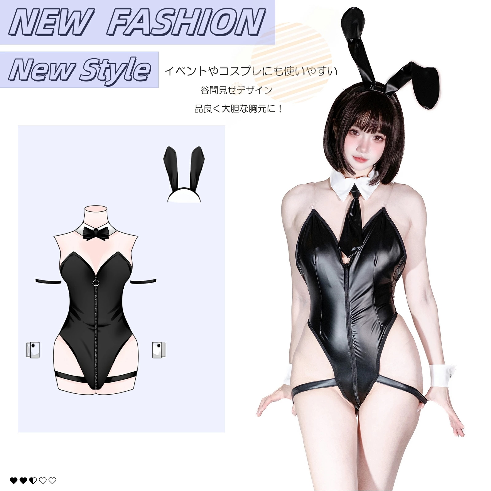 【即納】 オリジナル 逆バニー バニーガール コスプレ セクシー 女装 小悪魔うさぎ バニー コスチューム レオタード 仮装 ハイレグ 大胆 ランジェリー うさぎ耳 カチューシャ パーティー レディコスプレ・変装・仮装