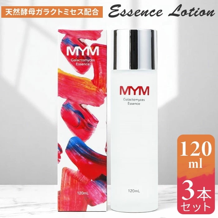 エッセンスローション 3個セット 通販 日本製 化粧水 ローション スキンローション フェイスローション スキンケア 基礎化粧品 フェイスケア 化粧品 コスメ お手入れ 顔 肌 潤い 乾燥 お風呂上が