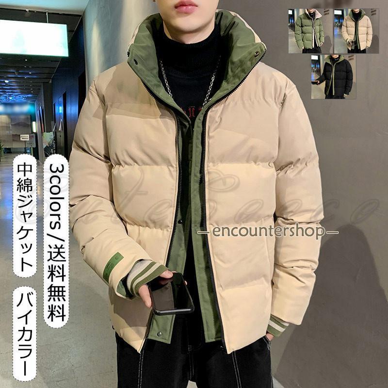 中綿コート ダウン風ジャケット 長袖 立ち襟 厚手 キルティング 防寒 暖かい 重ね着風 秋冬 アウター ビジネス オフィス アウトドア 通勤 通学