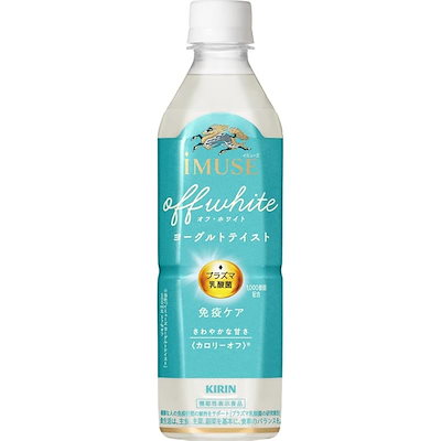 他サイト： プラズマ乳酸菌 免疫ケア イミューズ(iMUSE) オフ・ホワイト ヨーグルトテイスト ペットボトル 500ml 24本入 キリンビバレッジ 機の商品画像