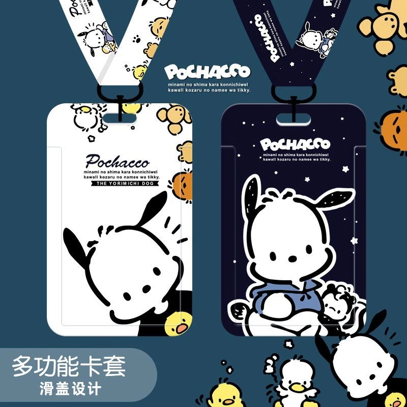パチャ犬市民カード 子供用食事カードホルダー 韓国のかわいい漫画インスタイルの小さなドアカードホルダー ハードシェル