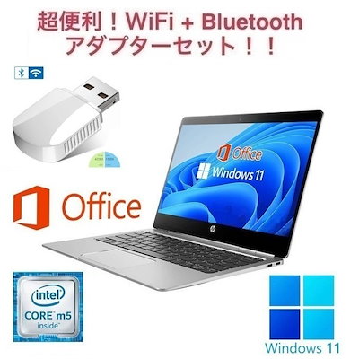 Folio G1 ノートPC HP Windows11 新品SSD:128GB 新品メモリ：8GB 32,472円