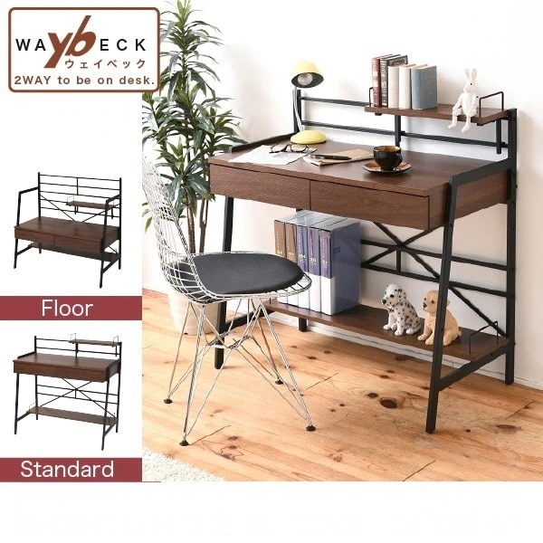 2WAY パソコンデスク 幅90cm ハイタイプ／ロータイプ 棚付き