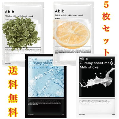 【送料無料】【韓国コスメ】Abib (アビブ) マイルド ...のサムネイル