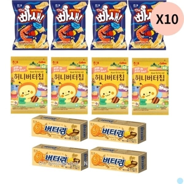 ヘテ バターリング 40個以外 2種 学校 塾 子供 お菓子 おやつ