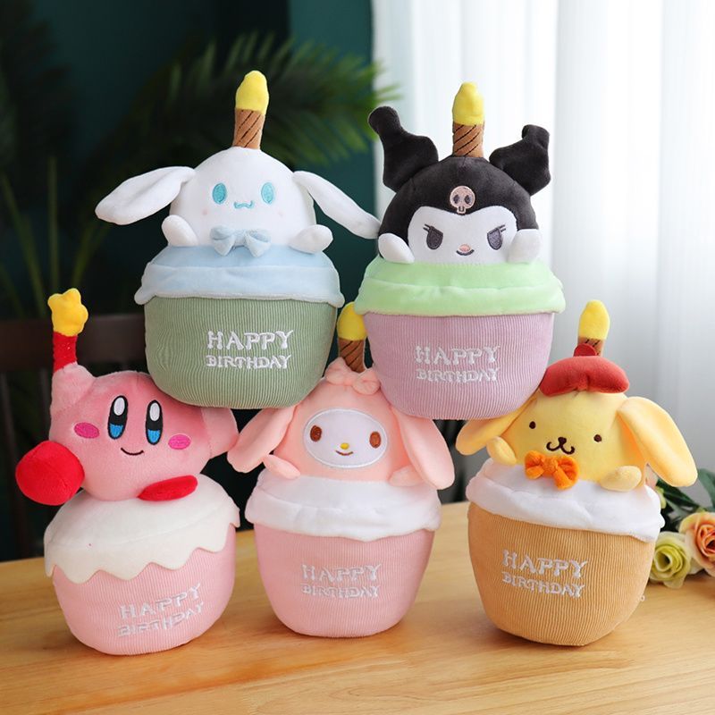 歌う ぬいぐるみ 誕生日プレゼント
