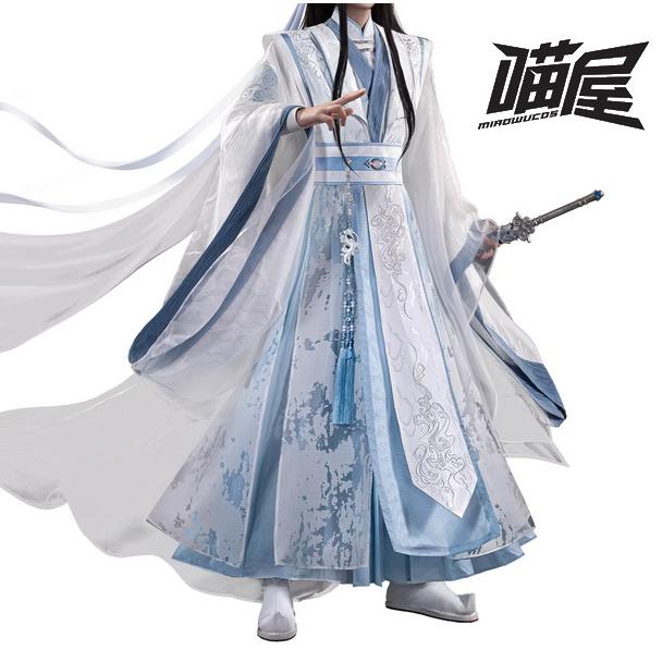 【予約商品】2026新作 Insでも話題に 猫屋小舗　魔道祖師　コスプレ　藍忘機　滄海を共に　公式衣装