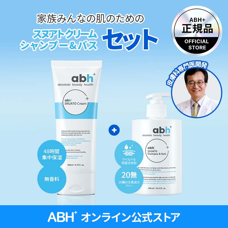 【家族みんなのスヌアト2種SET】 弱酸性全身ケア スヌアト クリーム 200ml+弱酸性シャンプー&バス 300mL 無刺激 弱酸性 48時間 保湿 オールインワン クレンジング
